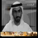 عادل الشاهين