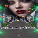 قيس ليلى