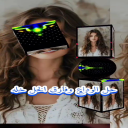 تلاشت الذكرى
