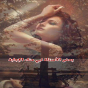حروف الغلا