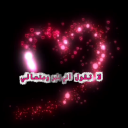ماني اناني