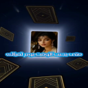لله درك