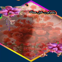 كف الاقدار