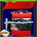 بعد عيني