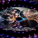 على حطة ايدك