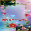 صورة وتذكار