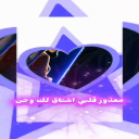 قيس ليلى