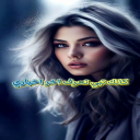 ياسالب العقل
