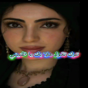 ابعد فديتك