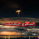 الضلوع النحايف