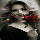 لاتقول اني اناني