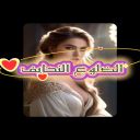 الضلوع النحايف