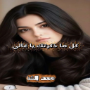 ذكرى الغرام