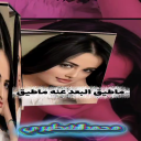 يارداة الحظ