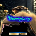 طبعك الأول