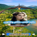 حاكم وقانون
