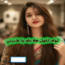 ابعد فديتك