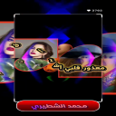 حزينة وتبكيك