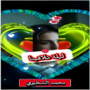 ليلة تلاقينا