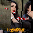 تسلم اياديك