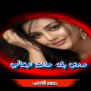 ودي بك