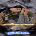 ياكبرها من مصيبة