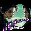يوم قفت