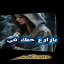 الضلوع المحاني