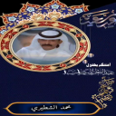 كل عام وانتم بخير