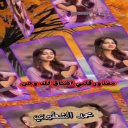 يازين ذكرك