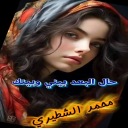 نبع الاحساس
