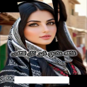 اجمل هدية