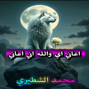 والله اني اعاني
