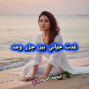 جزر ومد
