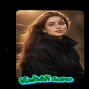 دمعها الحادر