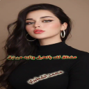 مشتاق لك