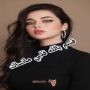لوعتي واحتراقي