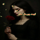 بددي خوفك