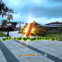 حب الذات