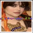 ياكبرها من مصيبة
