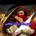 ودي بك