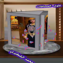 طول المسافات