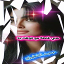 طيف عابر
