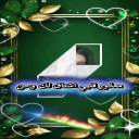 يازين ذكرك