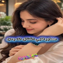 يازين ذكرك