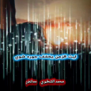 يوم قفت