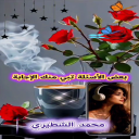 حروف الغلا