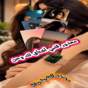 مجنون فيك