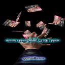 والله انها غريبة