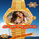 دامها تمشي